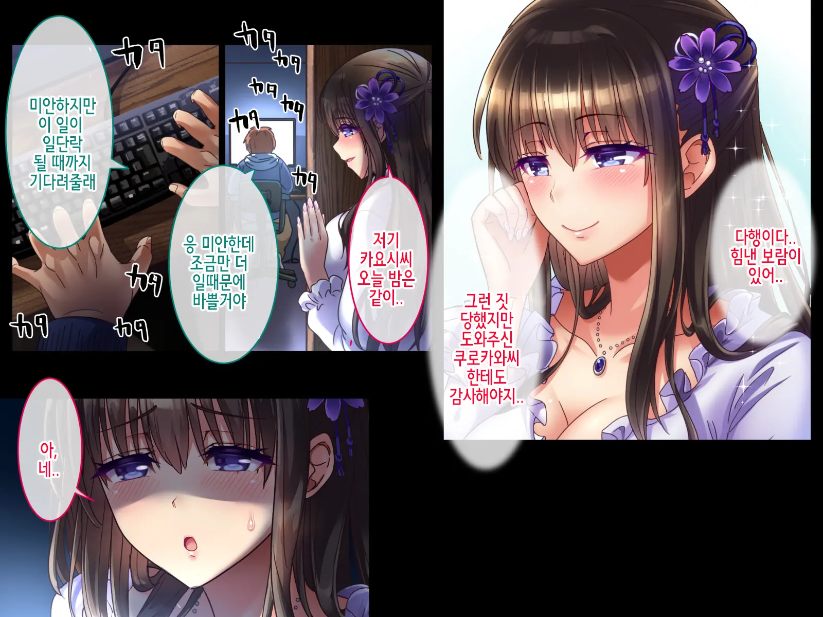 Shinyuu No Yome X Seisokei X Hakudatsu Netori ~Kenage Na Hitozuma Ga, Kyousei Fukujuu Nakadashi De Haramasareru Made~